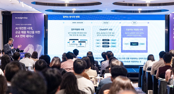 마이다스그룹, AX 시대 '공공 채용' 혁신 위한 세미나 성료
