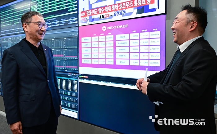 김학수 넥스트레이드 대표 이동근기자 foto@etnews.com