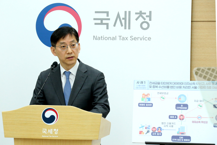 안덕수 국세청 조사국장. (사진=국세청)