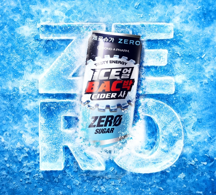 동아제약의 에너지 드링크 '얼박사 제로'(사진=동아제약)