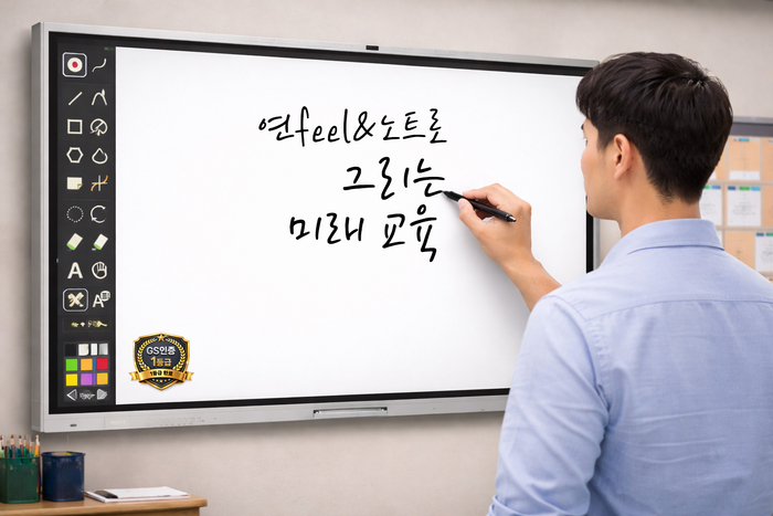 사진=스마트터치 제공