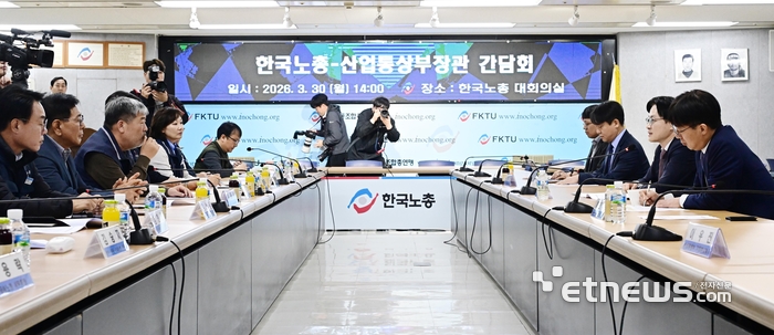 [포토] 한국노총 찾은 김정관 산업장관