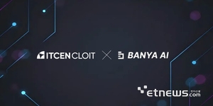 아이티센클로잇·반야에이아이, 보안 특화 AI 개발 솔루션 '에이전트고 코더 포 프로페셔널' 출시