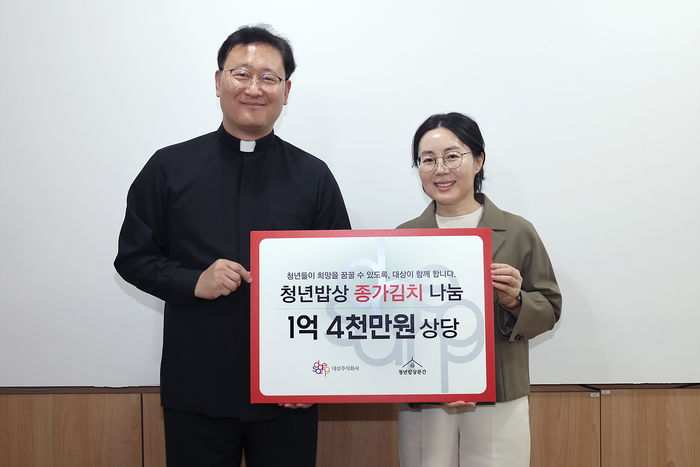 이문수 가브리엘 신부(왼쪽)와 김경숙 대상 ESG경영실장