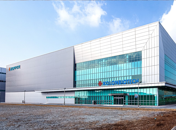 코오롱바이오텍의 바이오2공장 전경