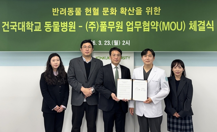 지난 23일 열린 '반려견 헌혈 문화 확산을 위한 MOU' 체결식에서 전승배 풀무원 반려동물사업부 전무(가운데), 윤헌영 KU 동물병원장(오른쪽 두번째) 등 관계자들이 기념 촬영하고 있다.