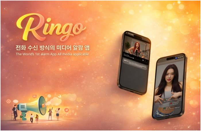 전화 기반 콘텐츠 전달 플랫폼 '링고'