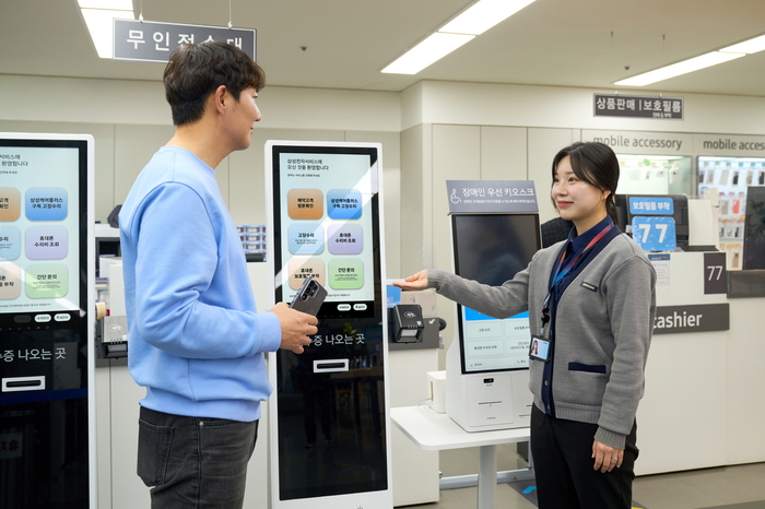 삼성전자서비스 상담사가 예약 고객을 안내하는 모습