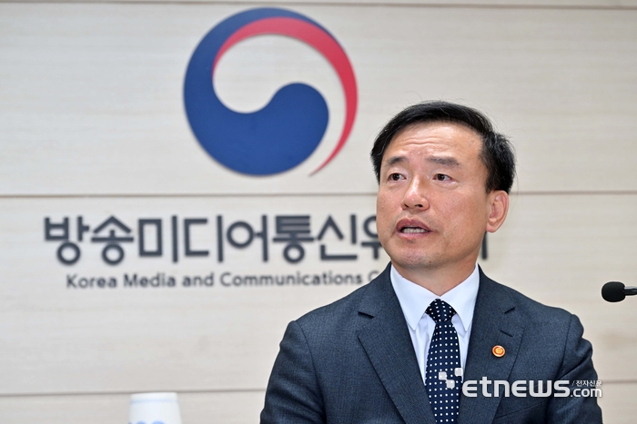 김종철 방송미디어통신위원장