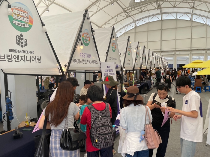 여기저기 페스티벌 in 철원