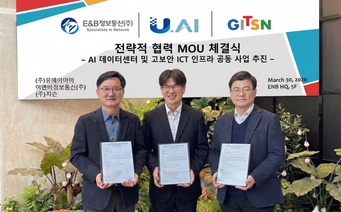 (왼쪽부터) 박종호 이앤비정보통신㈜ 무선보안사업본부 전무이사, 김광석 ㈜유에이아이 ICT사업본부 전무이사, 이현규 ㈜지슨 에코사업본부 본부장이 기념 촬영을 하고 있다.