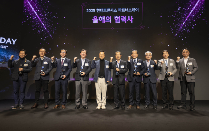 백철승 현대트랜시스 대표(왼쪽 다섯번째)와 협력사 대표들이 기념 촬영을 하고 있다.