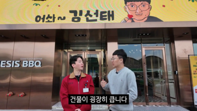 기사 썸네일