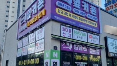 기사 썸네일