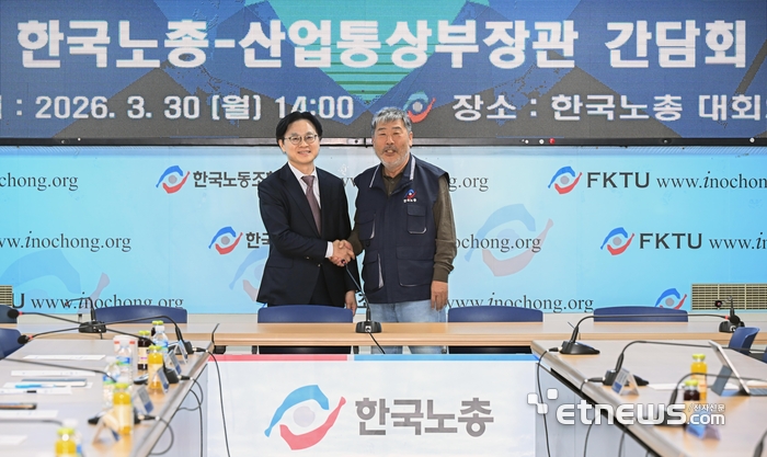 [포토] 한국노총 찾은 김정관 산업장관