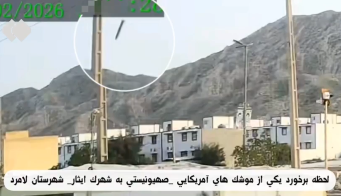 이란 라메르드 지역에 발생한 공습 당시 영상 캡처. 사진=엑스 캡처