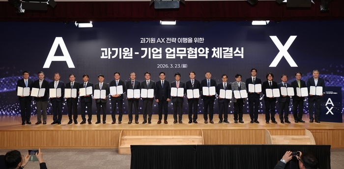 엘앤에프와 4대 과기원 및 협력사 관계자들이 지역산업 인공지능 전환(AX)을 위한 업무협약(MOU) 체결 후 기념촬영을 하고 있다.