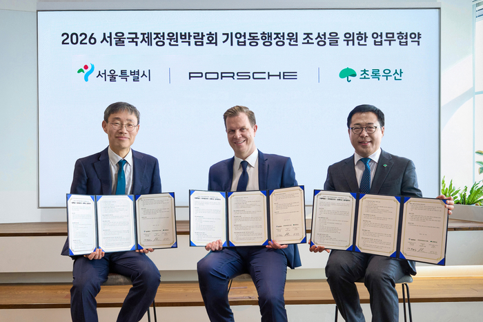 포르쉐코리아, 서울시·초록우산과 서울숲에 '드림 서킷' 조성
