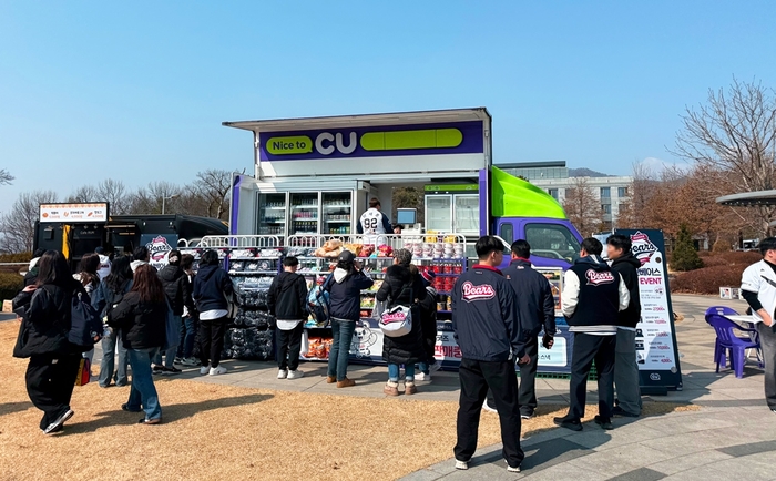 CU는 올해 이동형 편의점 누적 출동 건수가 전년 동기 대비 4배 증가했다고 밝혔다.