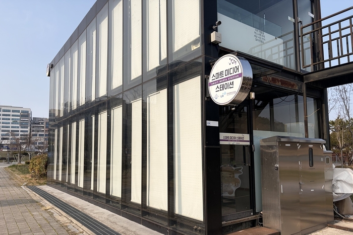 나주시가 빛가람호수공원에 위치한 스마트미디어스테이션에서 '나주관광10선 XR 게임 체험장'을 운영한다.