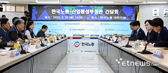 [포토] 한국노총 찾은 김정관 산업장관