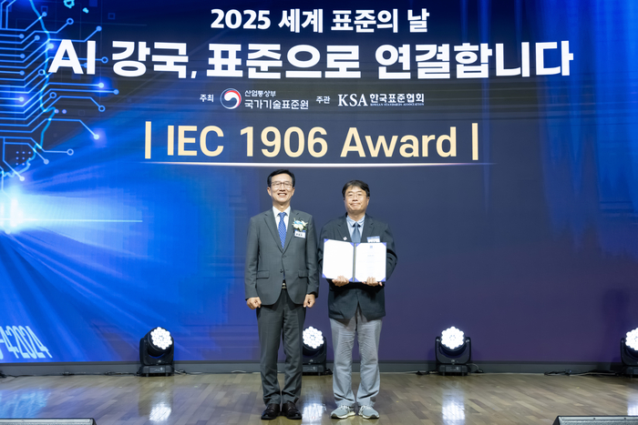 배준호 가천대학교 반도체물리학과 교수(오른쪽) 상장 수여식.