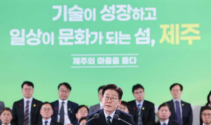 이재명 대통령이 30일 제주한라대학교 한라컨벤션센터에서 열린 타운홀미팅 '제주의 마음을 듣다'에서 발언하고 있다. [청와대통신사진기자단] 연합뉴스.