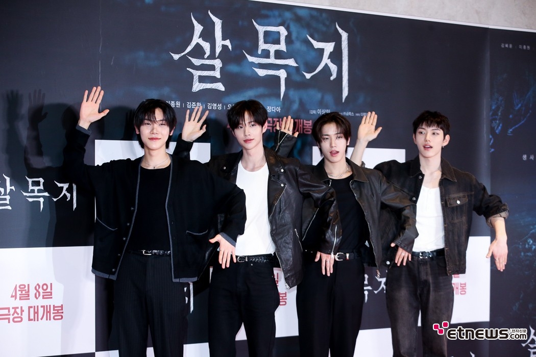 [ET포토] 클로즈유어아이즈, '영화 보다 놀란 포즈'