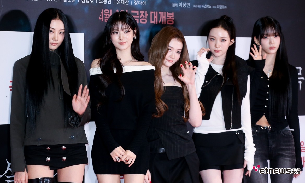 [ET포토] 미여오, '완전체로 영화관 나들이'