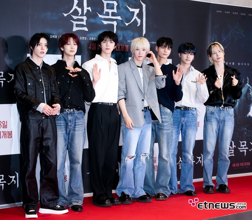 [ET포토] 앰퍼샌드원, '봄맞이 남친룩'