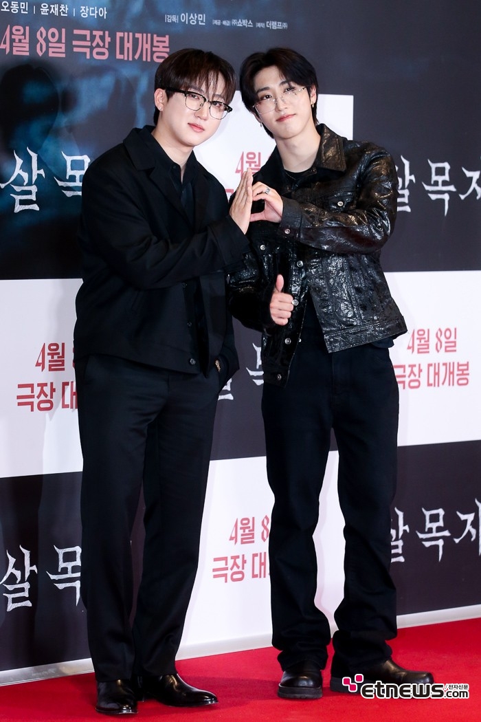 [ET포토] 스트레이키즈 창빈-한, '둘만의 케미'