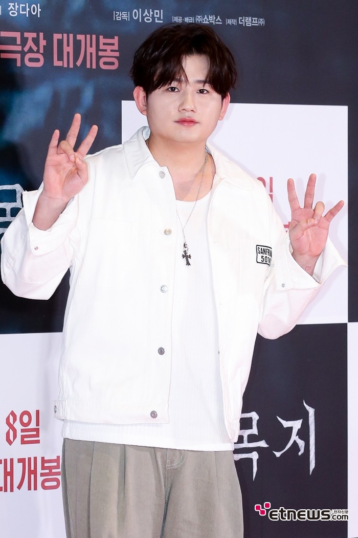 [ET포토] 우디, '독특한 손가락 포즈'