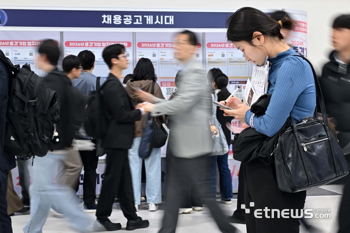 [포토] 일자리를 찾아서