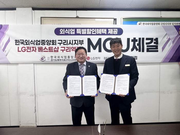 LG전자 베스트샵 구리역점. 사진=LG전자 베스트샵 구리역점