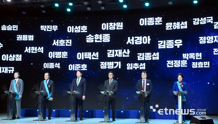 [포토] 제53회 상공의 날 기념식