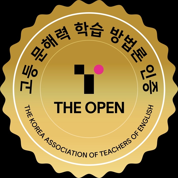 청담어학원. 사진=청담어학원