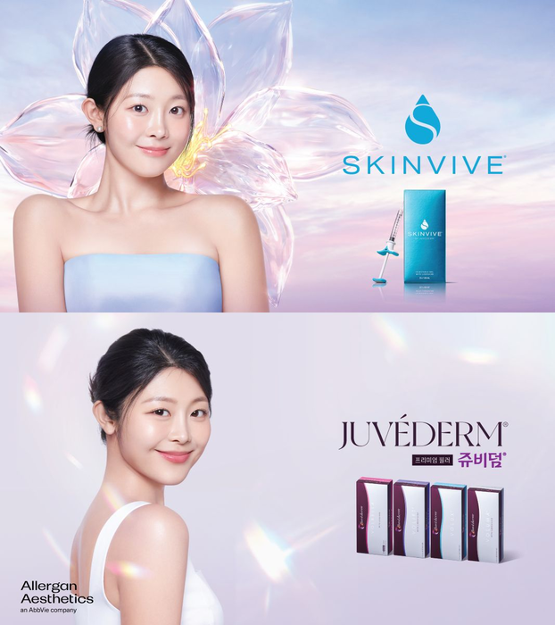 한국엘러간 에스테틱스-애브비 컴퍼니가 프리미엄 히알루론산 필러 브랜드 '쥬비덤'과 피부거칠기 개선용 히알루론산 제제 '스킨바이브 바이 쥬비덤'의 신규 브랜드 캠페인을 진행한다. 새로운 브랜드 모델로 넷플릭스 예능 프로그램 '솔로지옥3'에 출연한 최혜선을 발탁했다.(사진=한국엘러간 에스테틱스-애브비 컴퍼니)