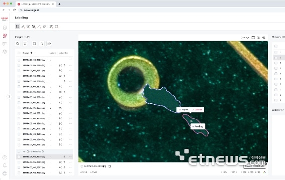 세이지 비전(SAIGE VISION) 화면.