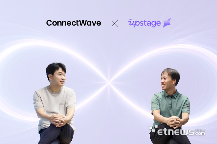 업스테이지, 네이버 출신 임원 영입…'다음' AI검색 사업 대비