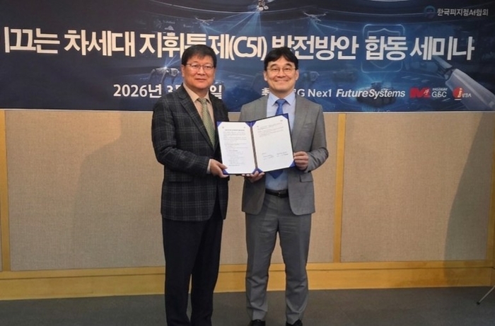 국방정보통신협회-피지컬 AI 협회, 'C5I와 피지컬 AI 융합' 전략적 협력 구축