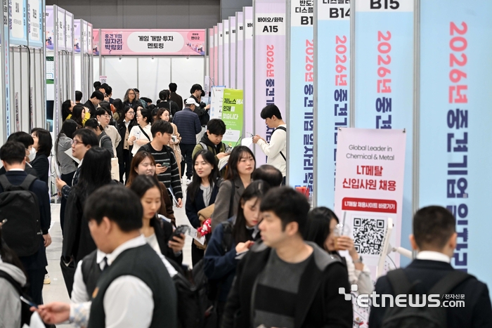 [포토] 일자리를 찾아서