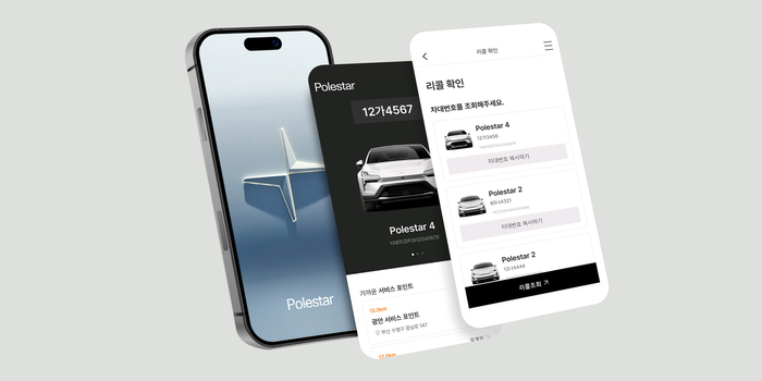 폴스타 오너 앱 이미지