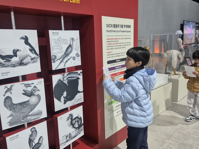 기후 및 멸종위기 특별전 '위기의 지구, SOS'가 관람객.