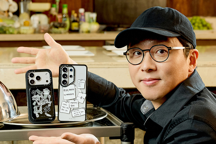 셰프 최강록 x 케이스티파이 컬렉션