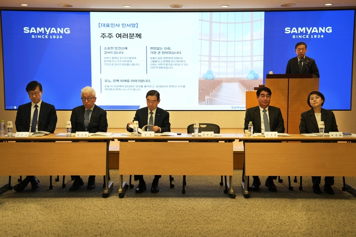 삼양홀딩스, 주총서 배당 3500원 확정…성장 전략 제시