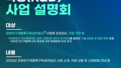 기사 썸네일