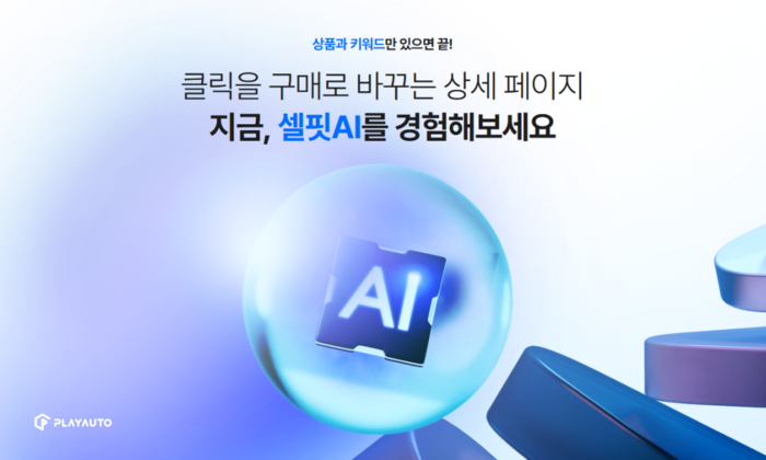 〈자료 커넥트웨이브〉