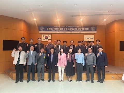 전북연구개발특구본부는 31일 한솔케미칼 전주공장에서 '전북특구 육성자문단' 네트워킹 행사를 개최했다.