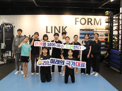 교보교육재단, '교보 체육꿈나무 5기 장학생 리컨디셔닝 프로그램' 실시