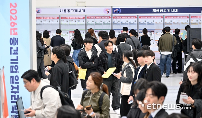 [포토] 일자리 찾는 구직자들